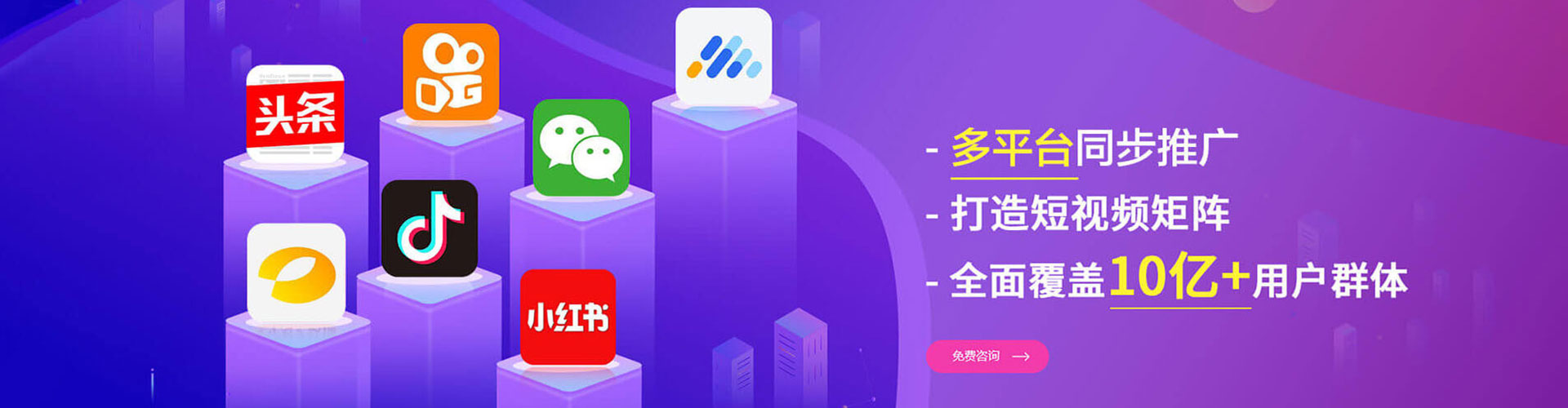 建宁百度推广代理