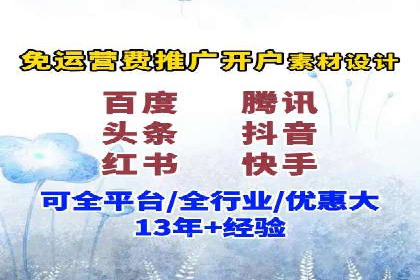 百度推广托管成功案例，揭秘低成本高回报策略